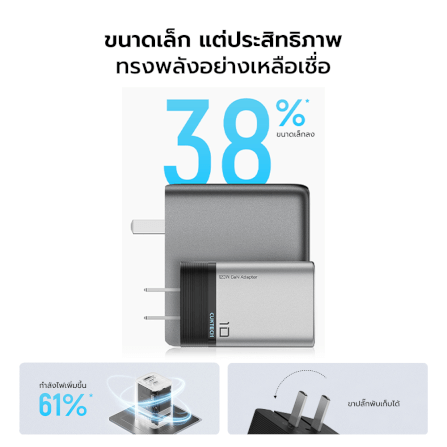 หัวชาร์จเร็วพร้อมสาย CUKTECH รุ่น AD1203P GAN 120W สีเทา ชาร์จสูงสุด 3 อุปกรณ์_3